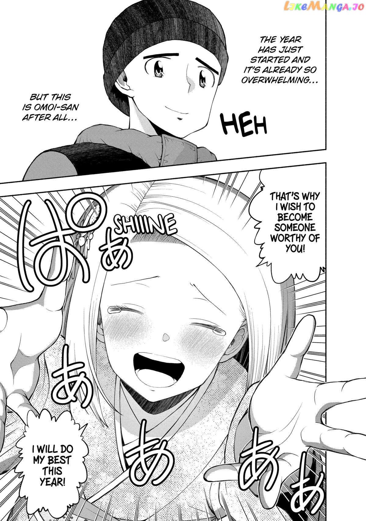 Omoi ga Omoi Omoi-san Chapter 106 15